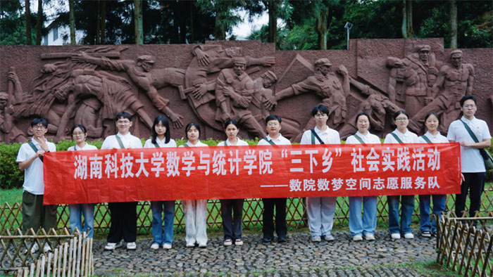 �ഺ�������l(xi��ng)��|���ƴ�(sh��)�W�c�y(t��ng)Ӌ�WԺ��(sh��)�����g־Ը����� ����ɽ���`�o��