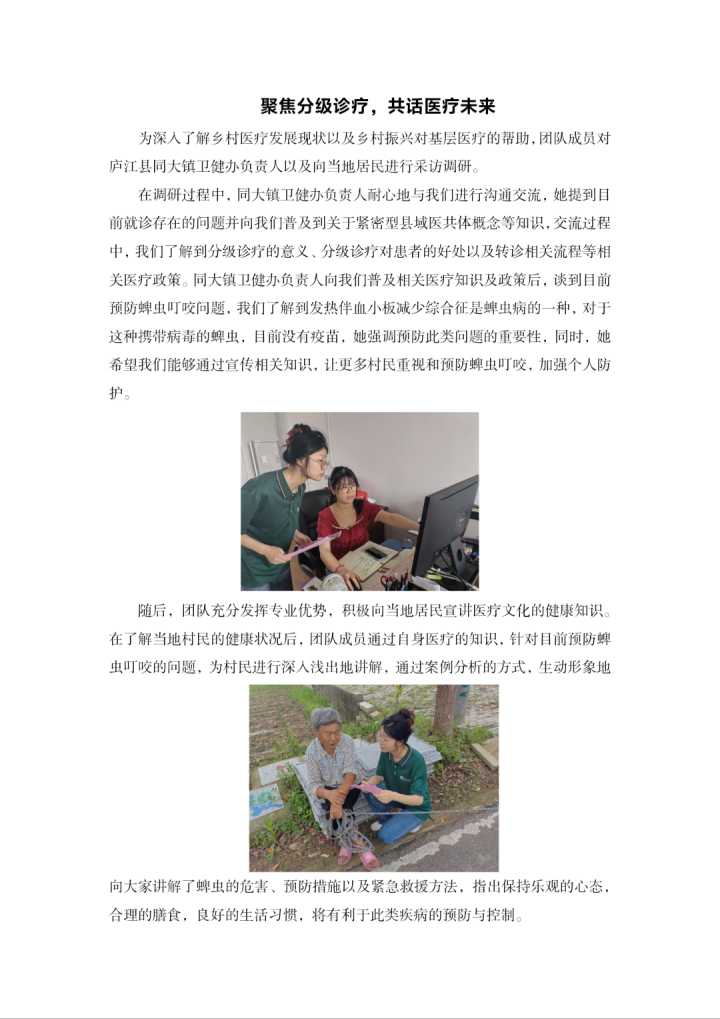 �۽��ּ��\������Ԓ�t(y��)��δ��