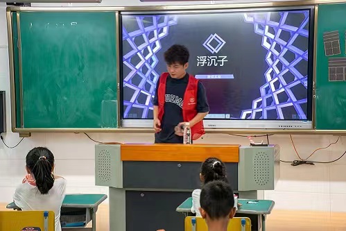 �cȼ����֮����̽���ƌW�W��