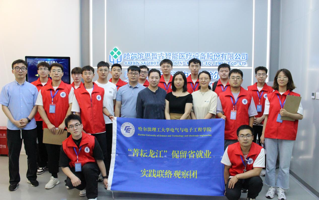 ��������ݼ������������ʡ�͘I���`�F�������I˼��������t���O��ɷ����޹�˾�_չ�{����Մ