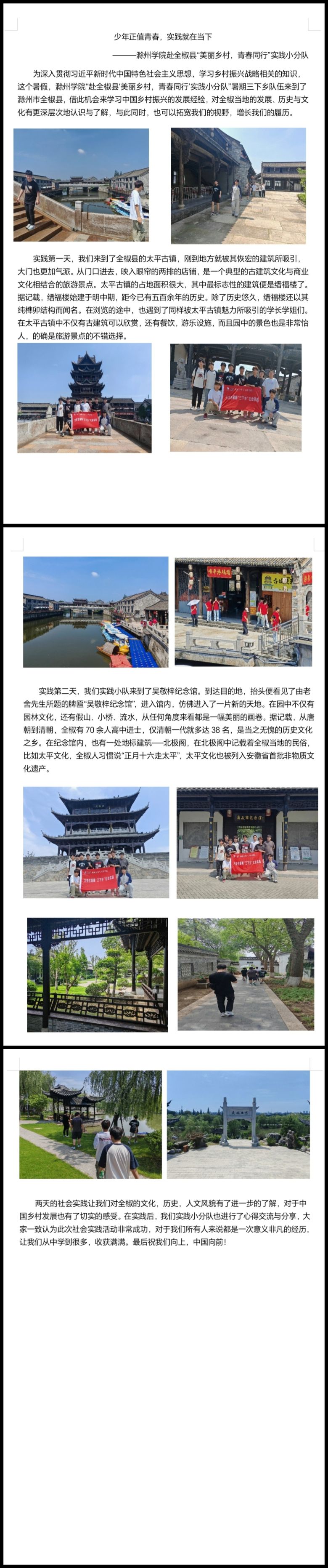 ��ȫ���h�������l�壬�ഺͬ�С����`С���