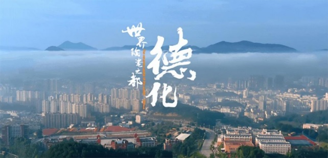 ��ɶ��Ļ��YԴ������֧���l�����d����ɽ�|��W�ČWԺ�����Ɇ��顱�{�ЈF������ʡ�»��h�_չ���ٌ��`