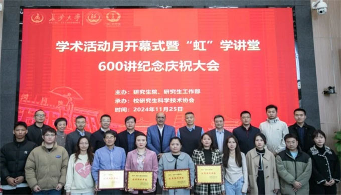 �L����W2024���о����W�g����³ɹ��e�k