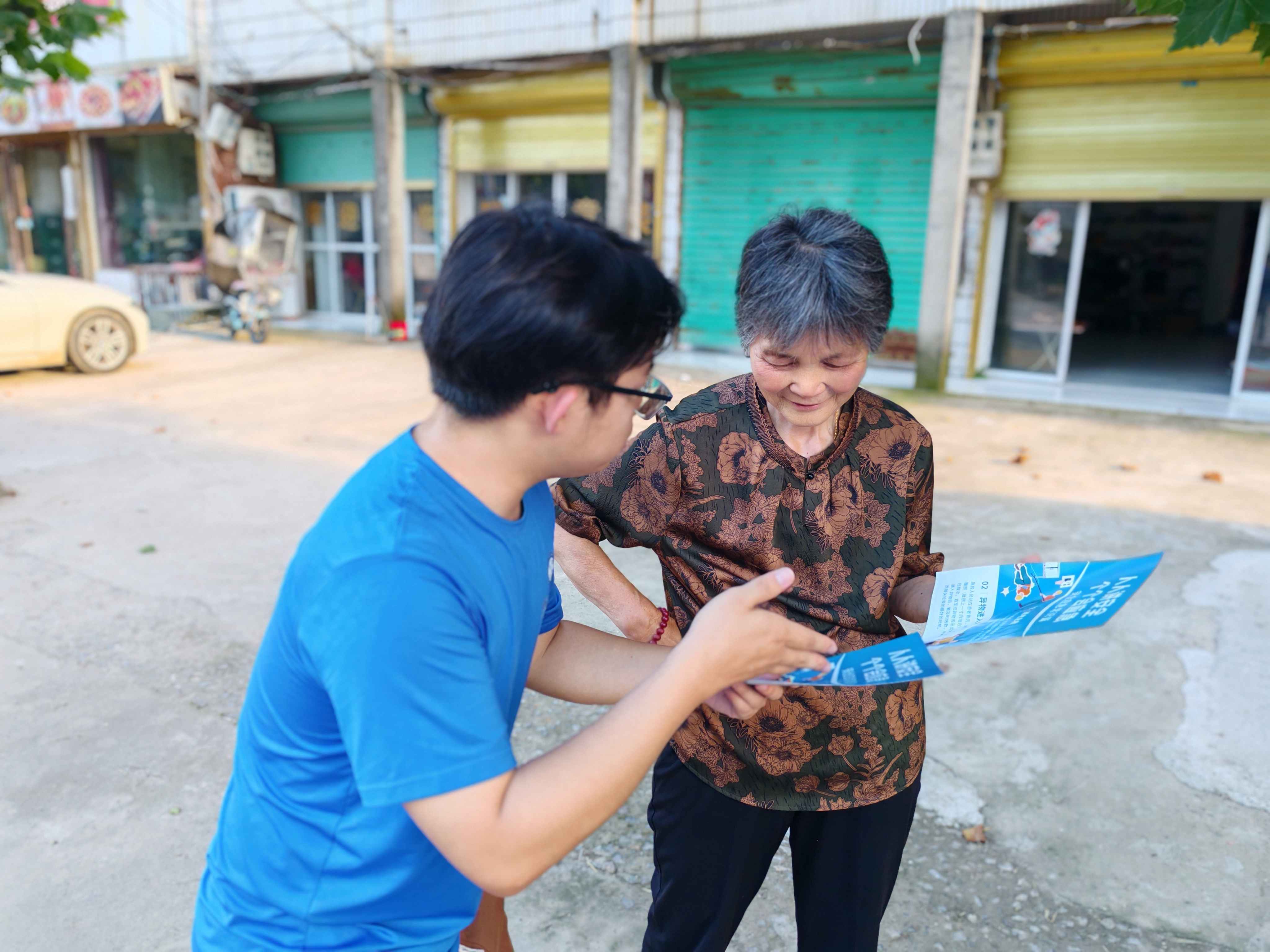 ��ȫ���v�����ģ����Խ̌W(xu��)ͨ����