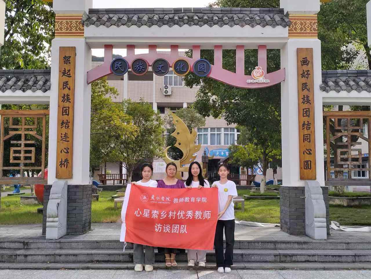 �Ԑ۞�������w�衪����������WУ�������ώ����L