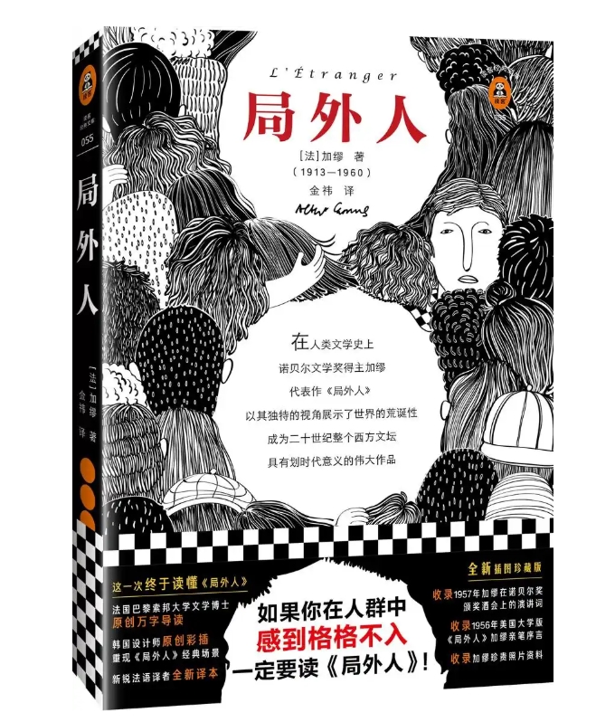 �������ˡ�ح�ڻ��Q�������X�ѵĳ���֮��