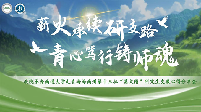 ��ͨ��W��֧���c����־Ը���ՈF��_չ���ӽ������`���l��֧��ע��"Դ�^��ˮ"