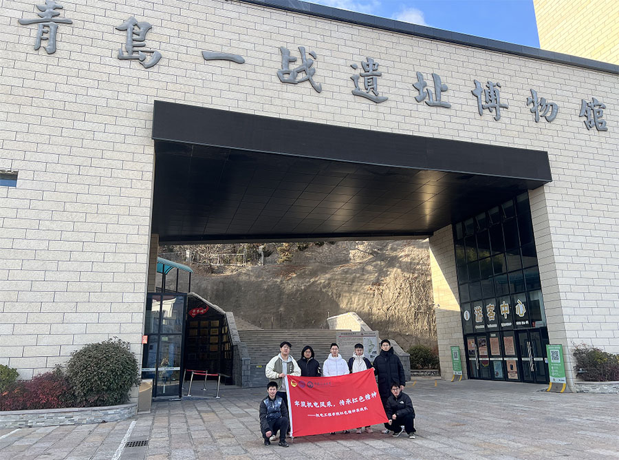 �C늹��̌W(xu��)Ժ�tɫ�����`�ǰ�����uһ��(zh��n)�zַ�����^�_չ���`���