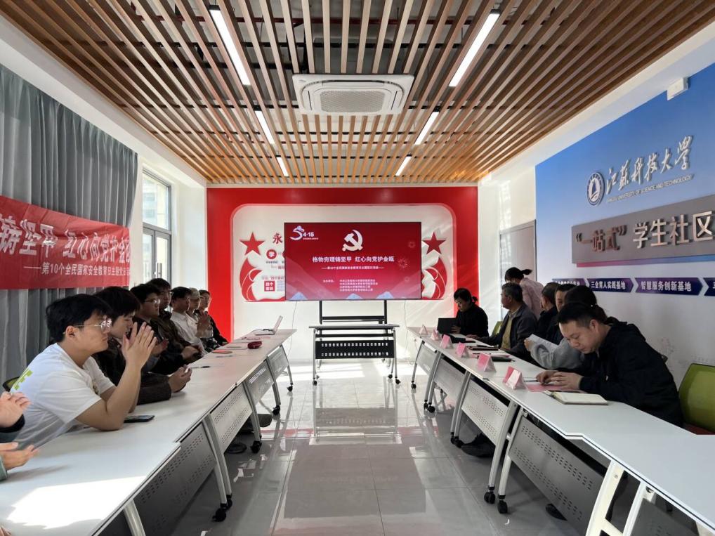 ���K�Ƽ���W��WԺ�hί���w���WԺ�hί���_չ���Ұ�ȫ�������}�h�ջ��