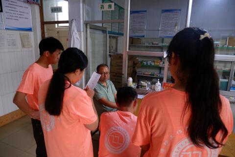 ɽ�|������W��â���Єӡ����`�F:�t�����wϵ�������С��t����