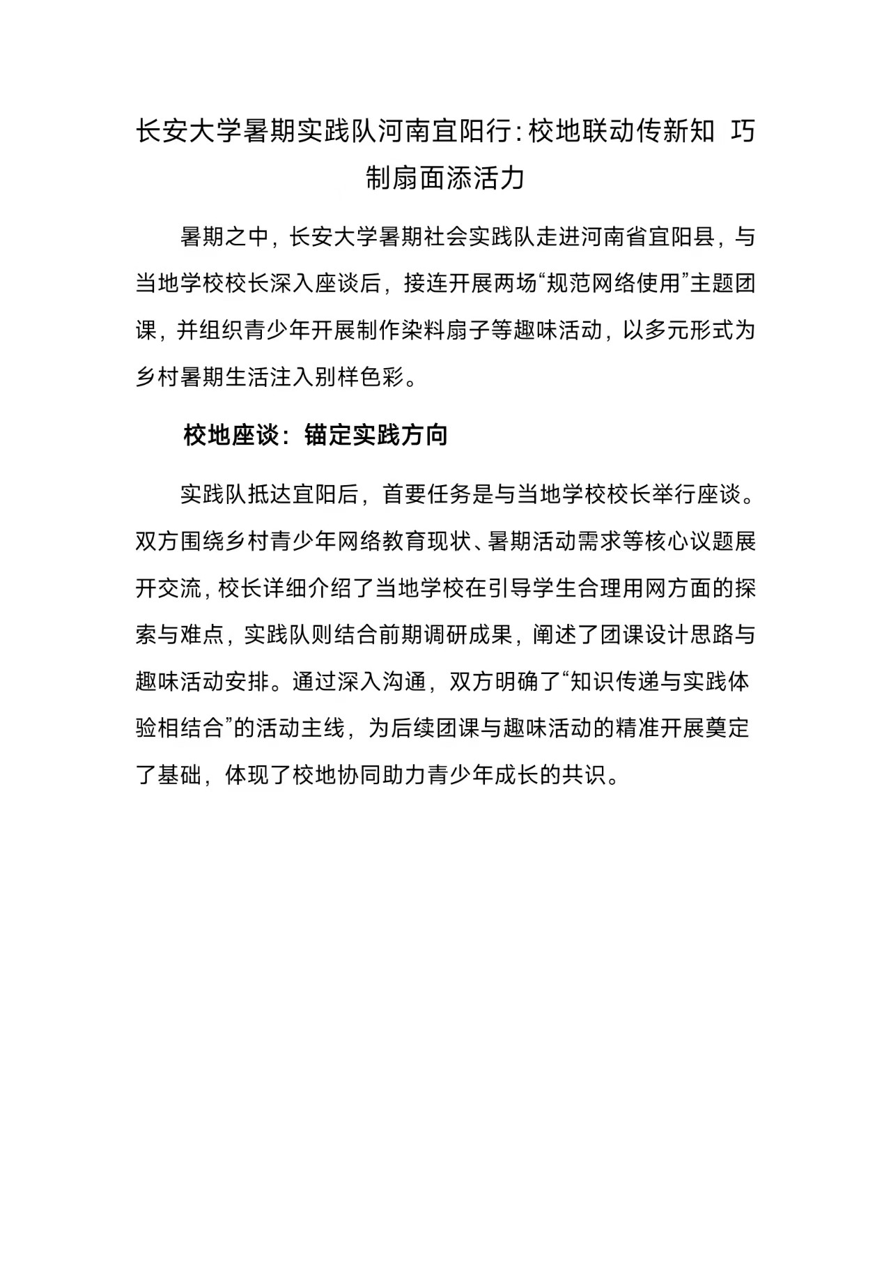 �L����W(xu��)���ڌ�(sh��)�`�(du��)��������У�У��(li��n)�ӂ���֪ ��������������