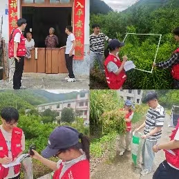 �����WԺ����Ұ��ۙ���������ֲ���{�錍�`ꠣ��������g̽�L�����o�r�����B����