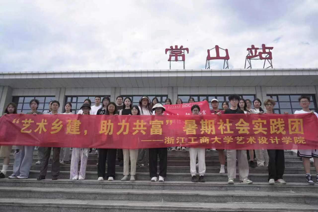 �㽭���̴�W(xu��)ˇ�g(sh��)�O(sh��)Ӌ(j��)�W(xu��)Ժ ��ˇ�g(sh��)�l(xi��ng)����������������(sh��)�`�F(tu��n) �l(xi��ng)