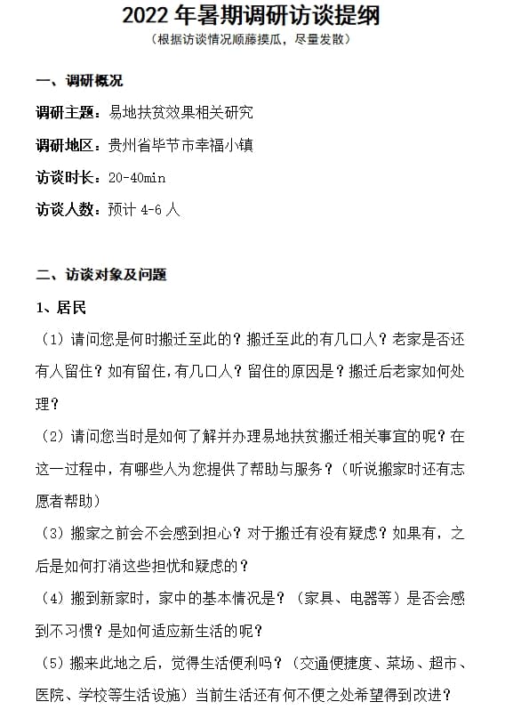 ��ؓ�ഺ��ؓ�壺ɽ���{�ЈF���M�׵ط�ؚ�����c̽�L��������