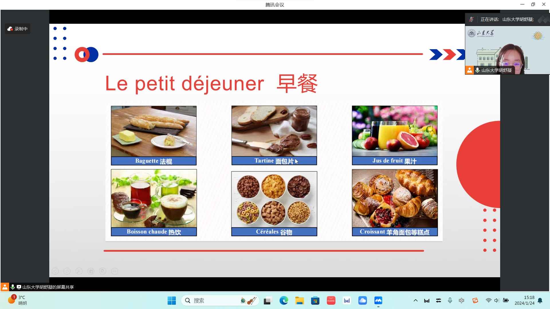 ɽ�|��W�W���Z�N�f�����ഺ�����x�����������lչ