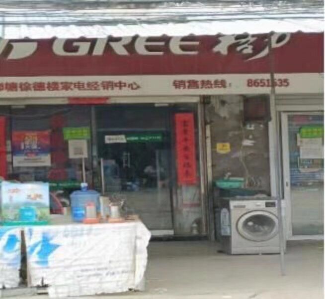 ��������µ�С΢��I(y��)