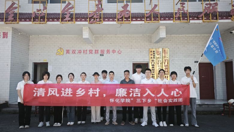 �ѻ��W(xu��)Ժ��������־Ը����(w��)�F(tu��n)����Ԣ���ژ���(r��n)ͯ�� ����֧��ů�l(xi��ng)��