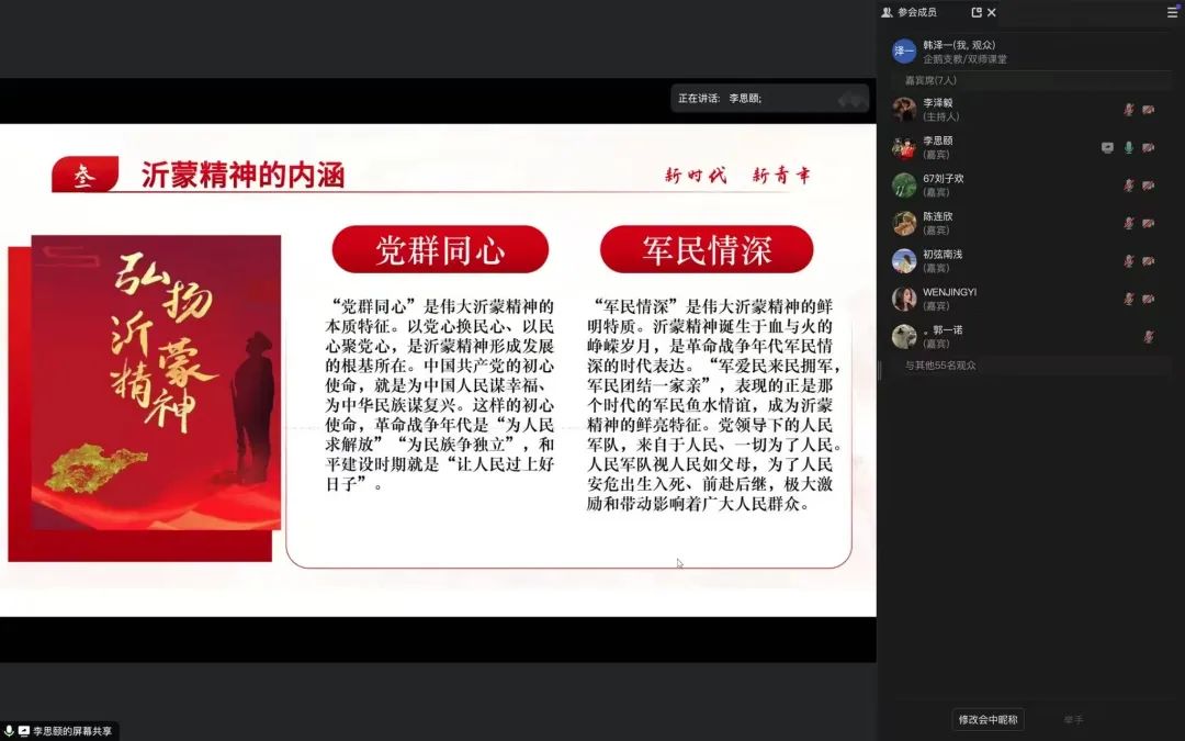 �R��˼���x�WԺ��ѩ�������tɫ�Ļ����v�F�c���u�Ƽ���W����퍼t�E���ഺ�T�ꡱ־Ը���v�F��