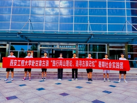 �`�Ѓ�ɽ��Փ��׷������ӛ�����������̴�WӋ��C�ƌW�WԺ�A�M������ڸ����C����������`�΄�