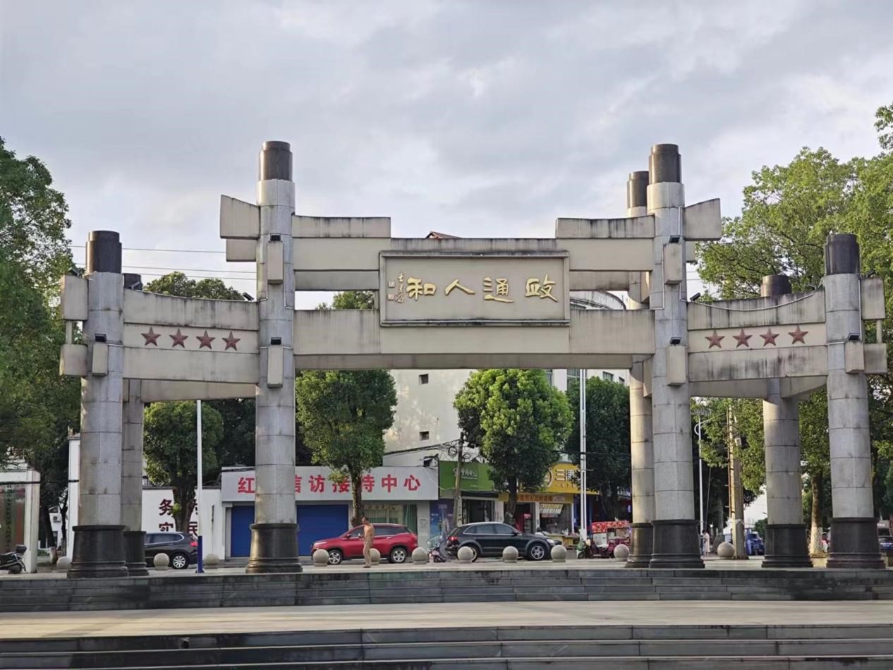 ����������`��������մɴ�W�Cе��ӹ��̌WԺ��Ғ�E���ݼt;������������`�֮���𹫈@