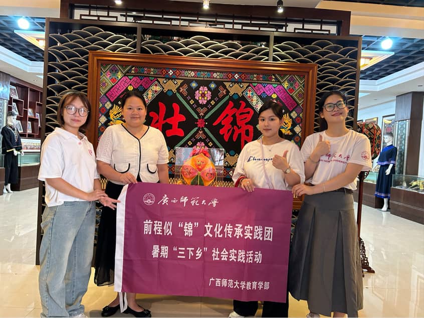 �V��������W�����W��ǰ���ơ��\���Ļ������{�ЈF���������_չ���z�{��