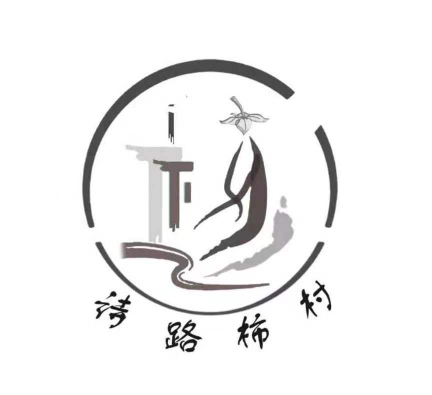 �ഺҎ���l������㽭�r�ִ�W����Ԋ�Ļ�·��ǧ��ʥ���塱��W������������`�F�����{��ʯ��悴�ʥ��