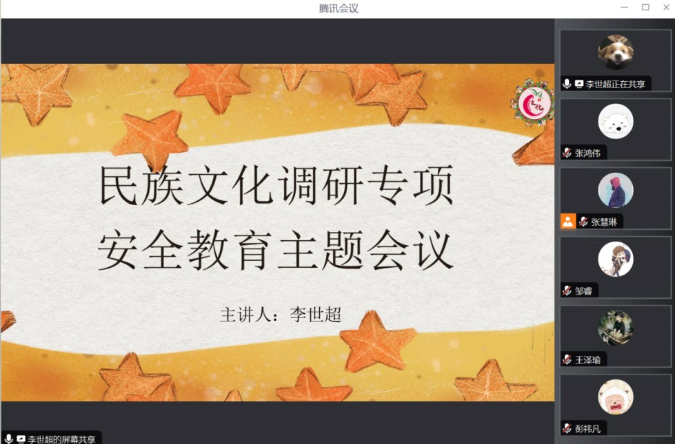 ���ľ�ʯ���ѣ�E�������顱������`�F꠰�ȫ�����c˼�뽨�O���h���_