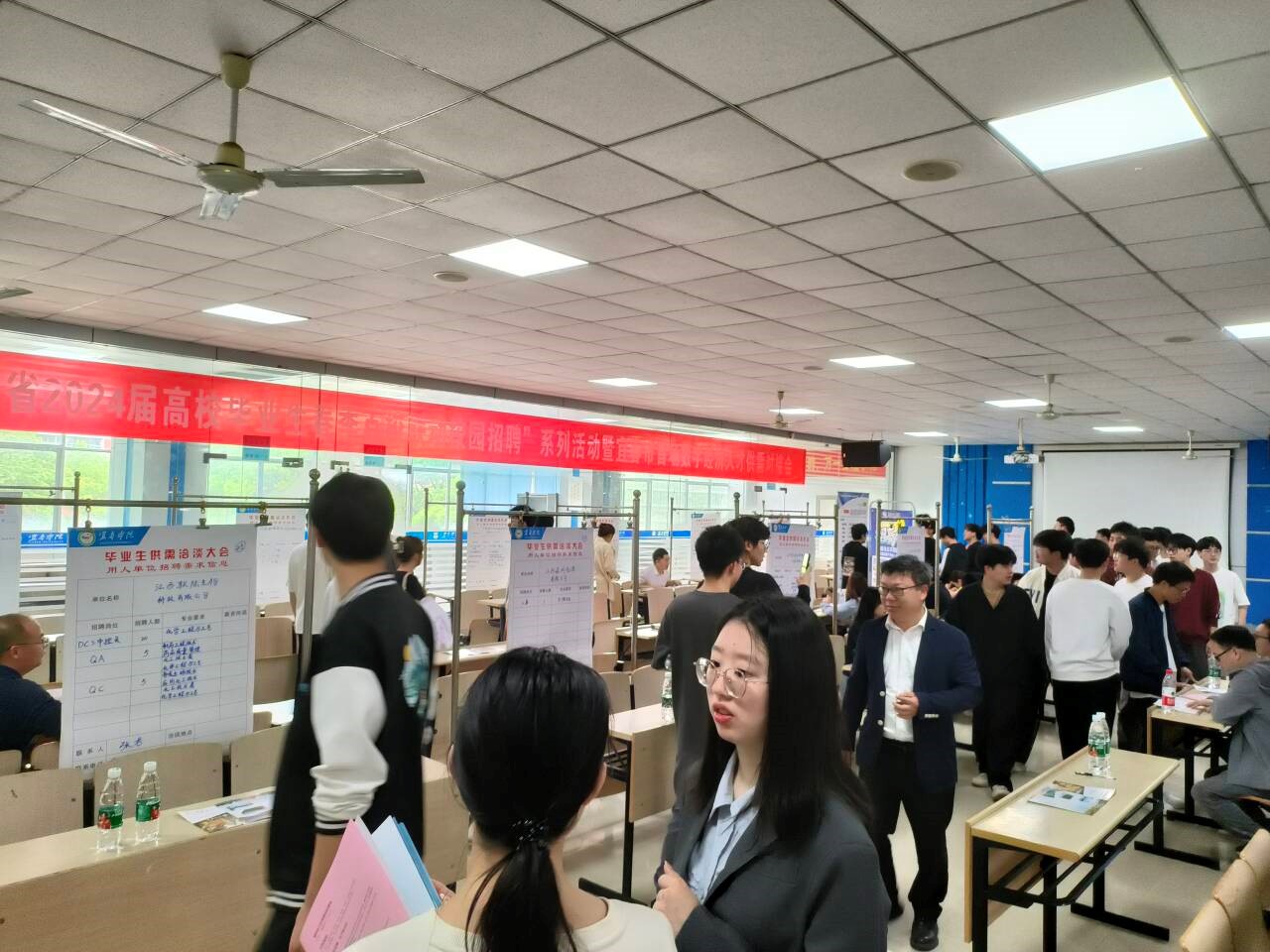 �˴��W(xu��)Ժ�e�k������ʡ2024�ø�У���I(y��)��������У(li��n)��У�@��Ƹ��ϵ�л�����˴����׈���(sh��)�ֽ�(j��ng)���˲Ź��茦�ӕ�