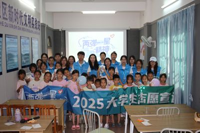 �W(xu��)�ɏ�һ�Ǿ�������������֮־ ��(j��ng)�Q(m��o)�W(xu��)Ժ������������ͻ����_չ2025��ȫ����W(xu��)�����ɏ�һ�ǡ�����־Ը���v��ӣ�һ��