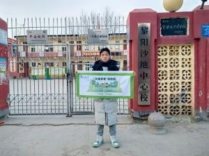 ���Ͽ��hɳ������У���l������F���{�мo��