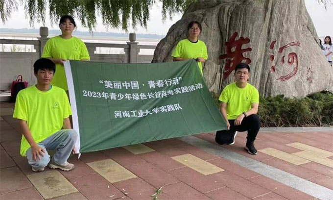 �ӹ���W(xu��)��̤�S���߾Gɫ·�������m(x��)��