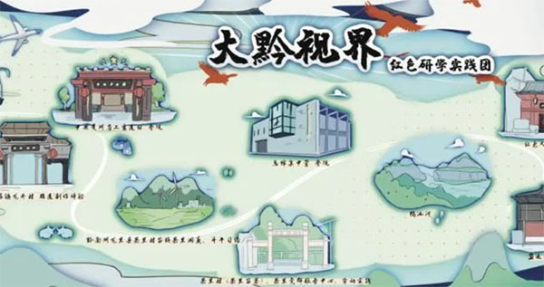 �Ϻ�ҕ�Xˇ�g�WԺ�W����ǭ�_չ������`