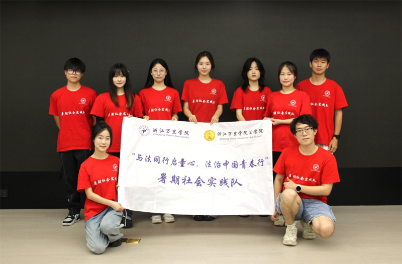 �㽭�f��WԺ|�@�����죬�c����ͯ����