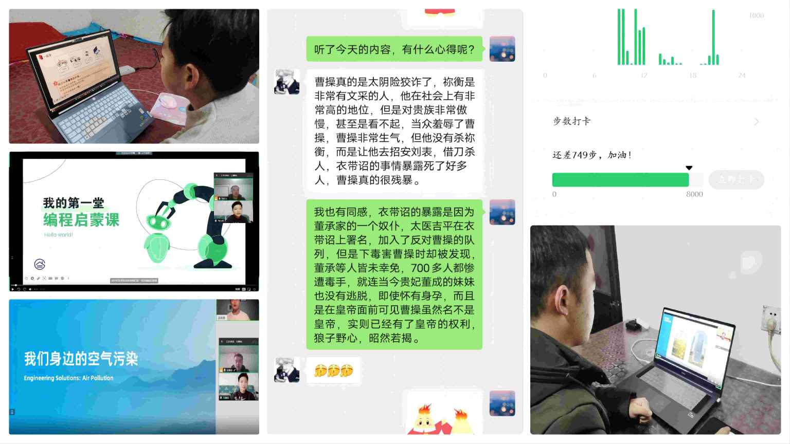 �ƶ˂��ǻۣ�֧�̝�����|�m�ݽ�ͨ��W��ľ���̌WԺ2024�꺮�١������l(xi��ng)��������`��һ����֧�̡���헻�Ӽo��