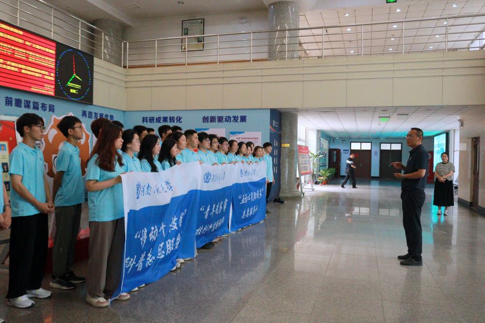 ���ώ�����W����WԺ�e��2024�μ��˲����B������xʽ