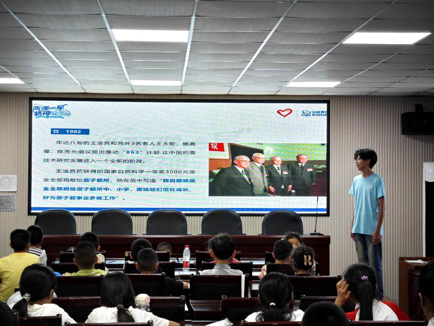 ���С��ɏ�һ�ǡ��� �cȼ�l����־�����L�������WԺ���b��΢�⡱־Ը�F���R����_չ���ɏ�һ�ǡ�