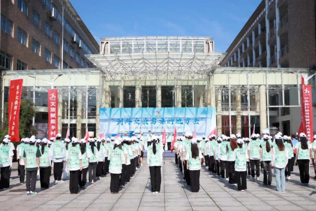 ���״�W���ΌWԺ����־Ը����֧ꠅ��ӡ���Ⱥ������Ҫ�ĵط�ȥ��2024����������־Ը����ʡ��ʾ����ӆ��Ӄxʽ