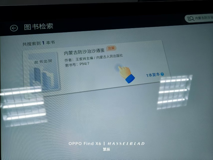 �l(xi��ng)�����d���M(j��n)�F(tu��n)|�����ξ���ָ��(d��o)�¶�����˹��Į������;����̽��