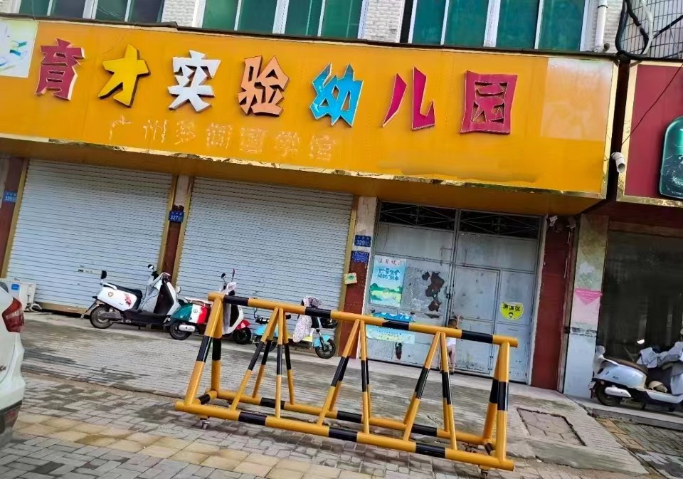 ��ȫ������С����