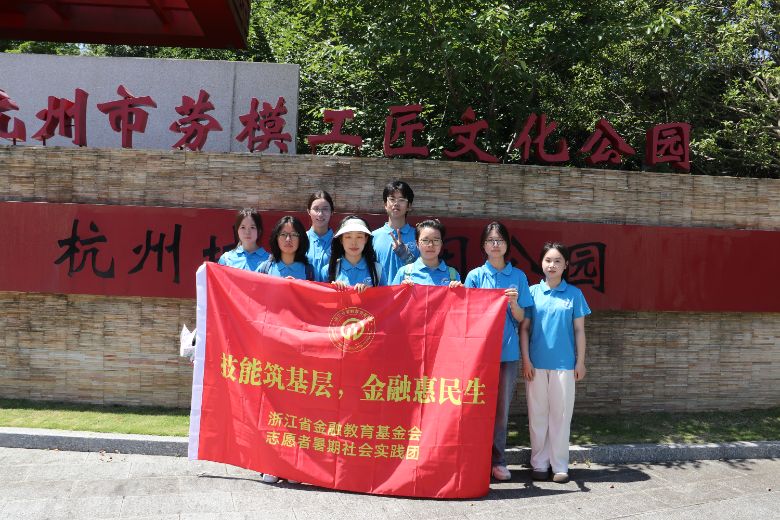 �����T��̽���꣬����̽·�L���l�����㽭�����I�WԺ���܅f�����ڌ��`�F�p�����`�����݄�ģ����