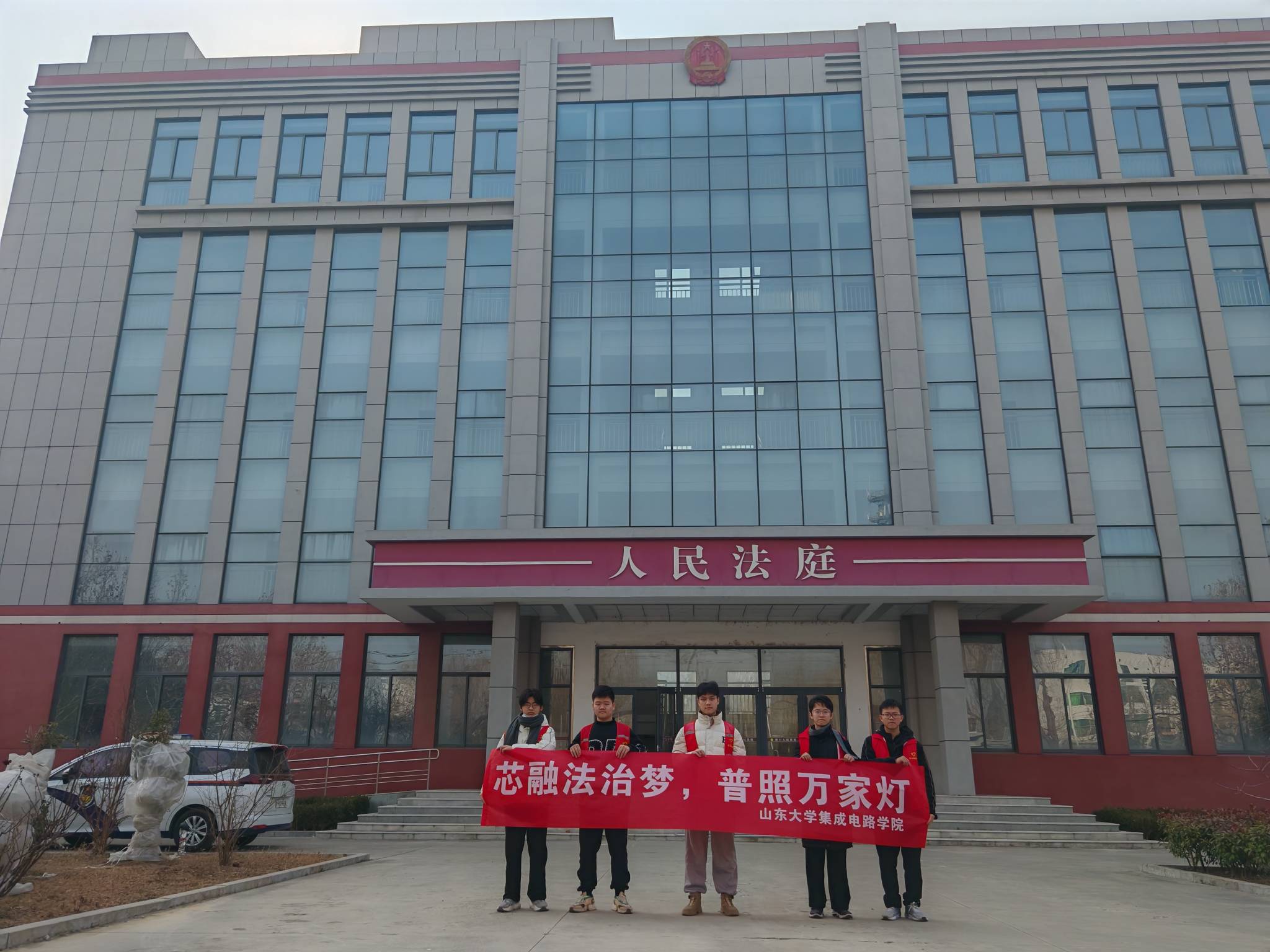 ɽ�|��W��о��ͬ�С�������`����M�ƿ�����Ժ���ڌ��`�и��������������η�������