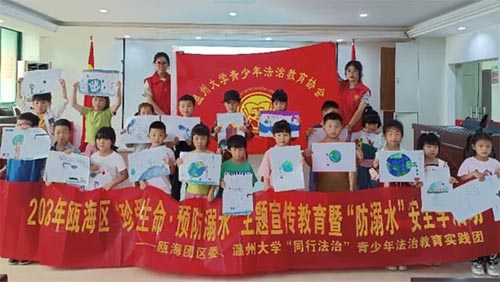 ��(chu��ng)���շ����ݴ�W(xu��)־Ը���_չ���ΰ�ȫ����