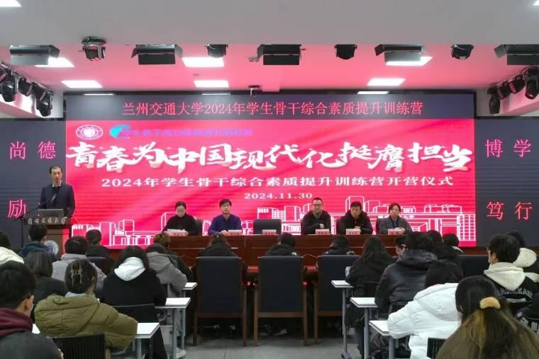 �m�ݽ�ͨ��W2024��W���ǸɾC�����|����Ӗ���I�_�I