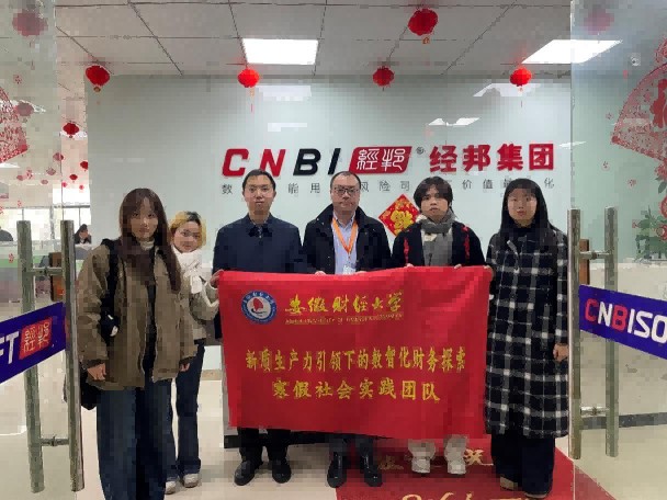 ���|(zh��)���a(ch��n)�����I(l��ng)�µĔ�(sh��)�ǻ�ؔ(c��i)��(w��)̽����������ؔ(c��i)��(j��ng)��W(xu��)�����ս�(j��ng)��ܛ�����޹�˾�{(di��o)�л��(d��ng)