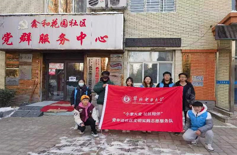 �A�������W����У�^����־Ը����顰����־Ը���v�F���M�С����o��ǻ��ȫ��һ·ͬ�С����־Ը���