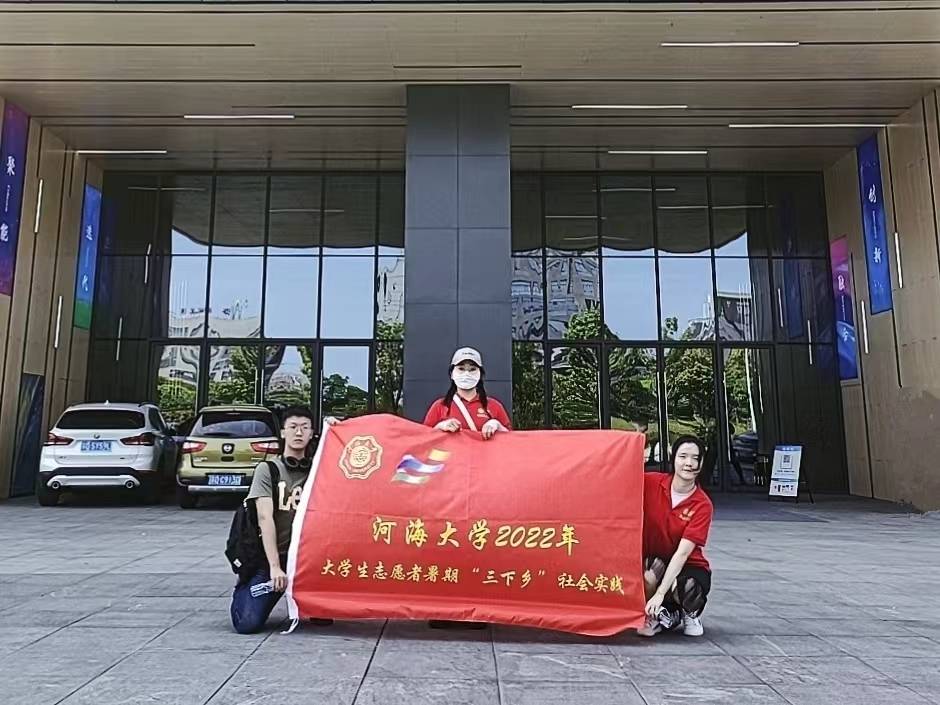 �Ӻ���W����Դ�a�I�����{�ЈF���L�������܇�㲿�����޹�˾��