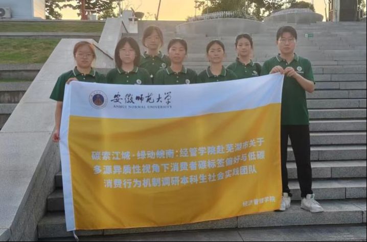 ������̼�����������Վ�������W(xu��)���Æ��팦(du��)Ԓ�Gɫ����