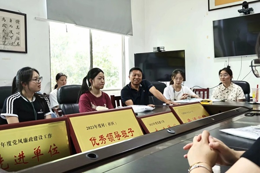 �ČWԺ�����;�����ڌ��`�F�c���ί���_չ������Մ��