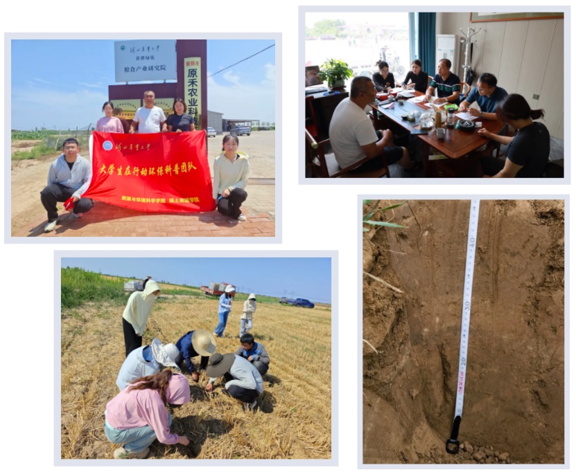 �ӱ��r(n��ng)�I(y��)��W(xu��)�YԴ�c�h(hu��n)���ƌW(xu��)�W(xu��)Ժ�������(hu��)��(sh��)�`�F(tu��n)�(du��)���������_(k��i)չ�}�A���{(di��o)�����(hu��)��(sh��)�`���(d��ng)