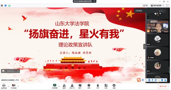 ɽ�|��W���WԺ���P��^�M���ǻ����ҡ���Փ�������v꠳ɹ��_չ������Փ�������v